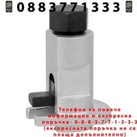 НЕМСКИ Инструмент за разтваряне на шенкели HAWEK + ЛЕД ФЕНЕР