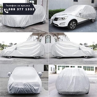 НЕМСКО Покривало за кола UV защитно, непромокаемо, XL - 5XL + ЛЕД ФЕНЕР