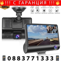 НЕМСКИ Видеорегистратор Amio с 2 камери FUll HD VIDEO CAR DVR + Камера за задно виждане + ЛЕД ФЕНЕР