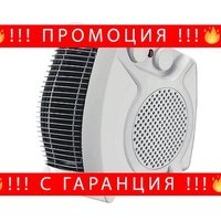 НЕМСКА Вентилаторна печка, 2000W, Бяла + ЛЕД ФЕНЕР