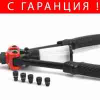 НЕМСКА Полска Лостова Нитачка 2,4-6,4мм + 5 броя накрайници MAR POL + ЛЕД ФЕНЕР