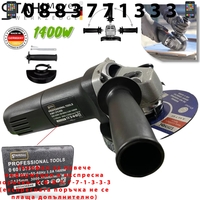НЕМСКИ Електрически Ъглошлайф STAHLMAYER 125мм 1400W + Приставка за Шлайф Кастрачка Резачка за Дърва флекс + ЛЕД ФЕНЕР