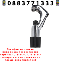 НЕМСКА Конусна Дъска За Спирачни Тръбички 10ч HAWEK HW-1166 + ЛЕД ФЕНЕР