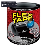 НЕМСКО Водоустойчиво супер тиксо FLEX TAPE + ЛЕД ФЕНЕР