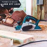 НЕМСКО Гредово Ренде Електрическо WERSTIL 82мм. 800W + ЛЕД ФЕНЕР