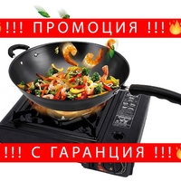 НЕМСКИ Туристически преносим газов котлон, 2.1 kW, 340х280х100мм, Бутан, Черен + ЛЕД ФЕНЕР