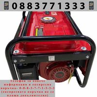 НЕМСКИ Трифазен четиритактов генератор 3,8KW StahlMayer + ЛЕД ФЕНЕР