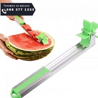 НЕМСКИ Уред за рязане на диня и пъпеш на кубчета + ЛЕД ФЕНЕР