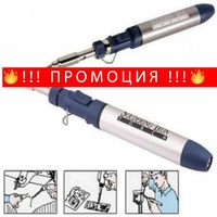 НЕСМКИ Газов поялник 3 в 1 Happy Sheep + ЛЕД ФЕНЕР