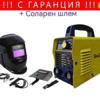 НЕМСКИ Инверторен Електрожен 350А WERKBUL + Соларна Маска (Шлем) Техника за Заваряване + ЛЕД ФЕНЕР