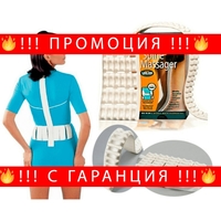 НЕМСКИ Масажор за гръб Космодиск Classic Spin Massager две части + ЛЕД ФЕНЕР