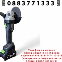 НЕМСКИ Kомплект 4в1 Гайковерт-Винтоверт/Ъглошлайф/Пефоратор +ЛЕД ФЕНЕР