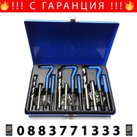 НЕМСКИ Комплект За Възстановяване На Резби 88 Части + ЛЕД ФЕНЕР