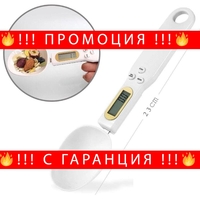 НЕМСКА Електронна измервателна лъжица Регулируема цифрова везна + ЛЕД ФЕНЕР