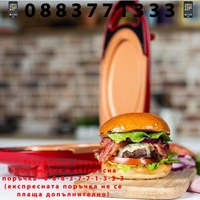 НЕМСКИ Уред за бързо готвене + ЛЕД ФЕНЕР