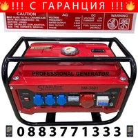 НЕМСКИ Четиритактов Агрегат за ток 4,5кВ 4500kW Генератор за ток StahLmayer 220V + ЛЕД ФЕНЕР