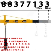 НЕМСКИ ХИДРАВЛИЧЕН КРАН СГЪВАЕМ ЗА ДВИГАТЕЛИ ТИП ЖИРАФ 2 ТОНА JCB + ЛЕД ФЕНЕР