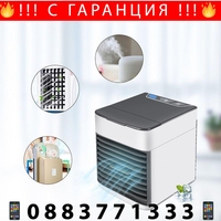 НЕМСКИ Arctic Air Ultra Охладител за стая с вентилатор 3в1 /Модел 2025/ + ЛЕД ФЕНЕР