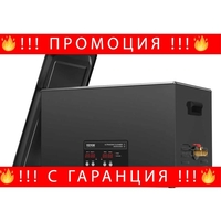 НЕМСКА Професионална ултразвукова вана + ЛЕД ФЕНЕР