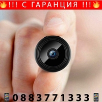 НЕМСКА WIFI МИНИ БЕЗЖИЧНА КАМЕРА FULL HD с автономна батерия + ЛЕД ФЕНЕР