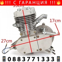 НЕМСКИ Бензинов Двигател за Велосипед 100 Кубика Велодвигател за Колело ТАЙГА Двутактов + ЛЕД ФЕНЕР