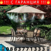 НЕМСКА Охлаждаща система с водна пара за тераса или градина с 10 метра маркуч, 20 парни пръскачки + ЛЕД ФЕНЕР