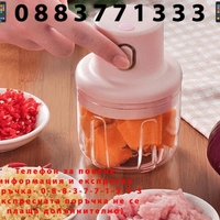 НЕМСКИ Безжичен мини електрически чопър за зеленчуци, 3.7V, Капацитет: 100ml / 250ml, Розов + ЛЕД ФЕНЕР