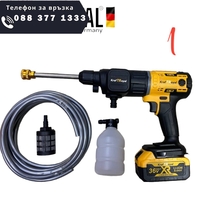 НЕМСКИ 5в1 Мултифункционален Инструмент 5 Приставки Сменяеми KRAFTROYAL 36V Водоструйка Винтоверт Гайковерт-Импакт Перфоратор и Ъглошлайф Акумулаторен 2х Батерии + ЛЕД ФЕНЕР