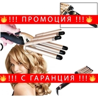 НЕМСКА РЕТРО МАША ЗА НАКЪДРЯНЕ НА КОСА С КЕРАМИЧНО ПОКРИТИЕ SONAR SN-15 + ЛЕД ФЕНЕР.