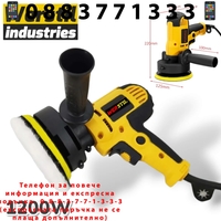 НЕМСКА Машина за Полиране 1200W WERSTIL Полирмашина 125мм + ЛЕД ФЕНЕР