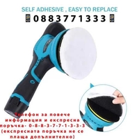 НЕМСКА Полираща Машина, 380W, Комплект От 20 бр Подложки + ЛЕД ФЕНЕР