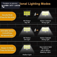 НЕМСКИ LED лампа със соларен панел, PIR сензор за движение, дистанционно управление, нощна улична лампа, черен + ЛЕД ФЕНЕР