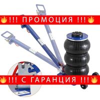 НЕМСКИ 3-тонен пневматичен крик на въздушна възглавница + ЛЕД ФЕНЕР