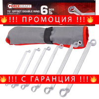 НЕМСКИ Ключове Лули Комплект FORCEKRAFT 6–17 мм 6 части + ЛЕД ФЕНЕР