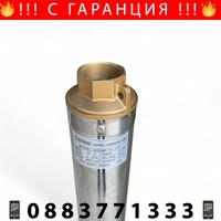 НЕМСКА Сондажна Дълбочинна Помпа с Турбина 1.5″ STAHLMAYER 1000W + ЛЕД ФЕНЕР