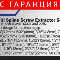 НЕМСКИ Екстрактори 25 части HAWEK HW-1008 + ЛЕД ФЕНЕР