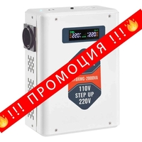 НЕМСКИ Трансформатор за повишаване на напрежение + ЛЕД ФЕНЕР