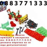 НЕМСКИ Строителен комплект Mega Konstruktor - 458 бр. + ЛЕД ФЕНЕР