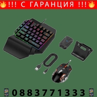 НЕМСКИ 4 in 1 MOBILE GAME COMBO PACK за телефон и таблет + ЛЕД ФЕНЕР