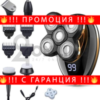 НЕМСКА Електрическа Самобръсначка VGR V-316