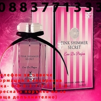 НЕМСКИ Дамски парфюм Pink Shimmer Secret + ЛЕД ФЕНЕР