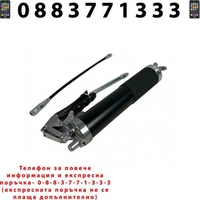 НЕМКСИ Ръчен Такаламит За Работа С Една Ръка 500мл + ЛЕД ФЕНЕР