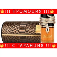 НЕМСКИ Lattafa Musamam EDP 100 мл. - Унисекс + ЛЕД ФЕНЕР.