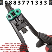 НЕМСКО Гедоре 202 Части 1/4″, 3/8″, 1/2″ FORSTIME + Подарък ЛЕД ФЕНЕР