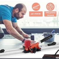 НЕМСКИ Полски Комплект Линеал за Рязане на Плочки до 340см HAWEK HW-9015 + ЛЕД ФЕНЕР