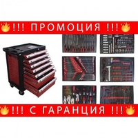 НЕМСКИ Шкаф С Инструменти EVERFORCE Със 7 Чекмеджета;6 Пълни+ЛЕД ФЕНЕР