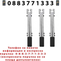 НЕМСИИ Комплект Скоби За Лагери Mar-Pol + Подарък ЛЕД ФЕНЕР