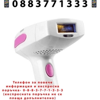 НЕМСКИ Фотоепилатор за трайно обезкосмяване с IPL технология и 5 степени, 999 999 импулса + ЛЕД ФЕНЕР