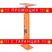 НЕМСКИ Регулируем подов крик + ПОДАРЪК ЛЕД ФЕНЕР