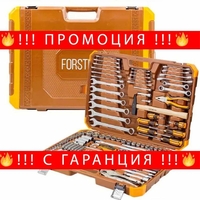 НЕМСКО Гедоре 202 Части 1/4″, 3/8″, 1/2″ FORSTIME + Подарък ЛЕД ФЕНЕР